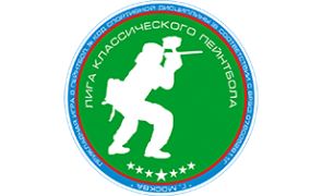 5-й этап Лиги Классического Пейнтбола, 6 августа, ПК "ТОП ГАН"