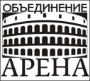 Пейнтбольные комплексы «Арена» 