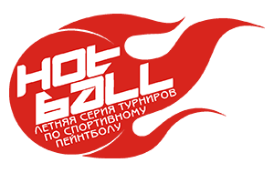 HOT BALL 2015