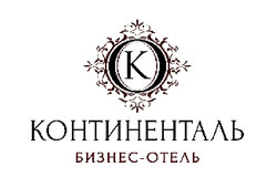 Континенталь.jpg