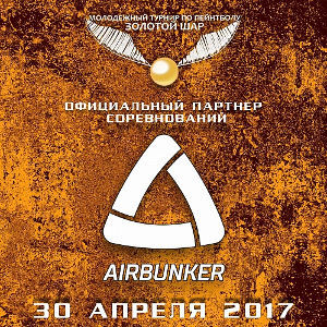 airbunker