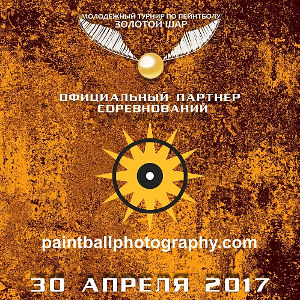 paintballphotography.com